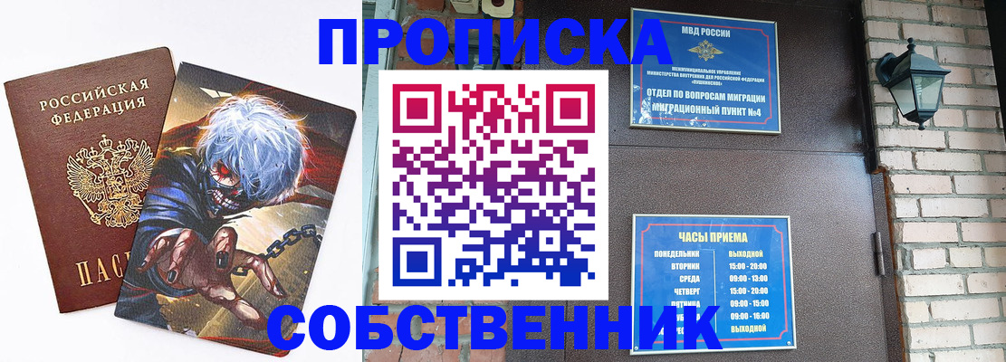 регистрация для дет. сада в Чехове