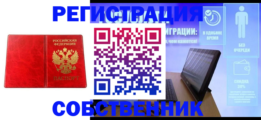регистрация для дет. сада в Чехове
